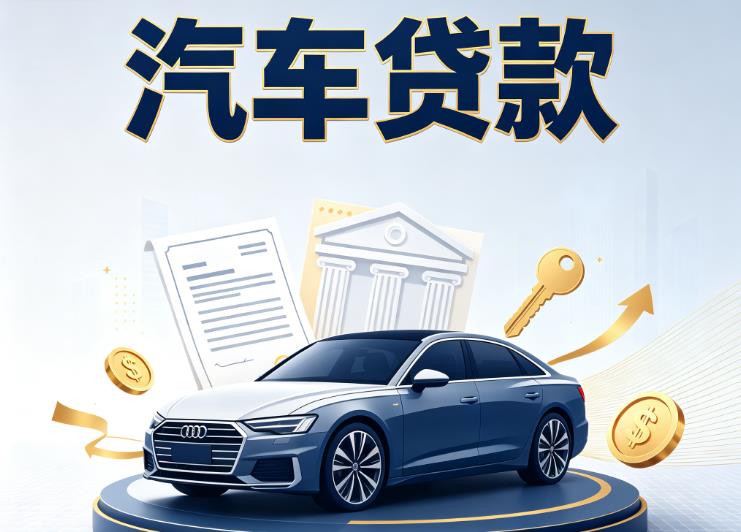 海口美兰区3贷款公司